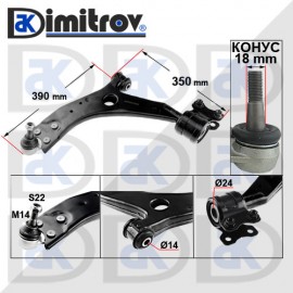 Преден долен ляв носач Ford Focus C-Max Focus Kuga C-Max Mazda 3 5 Volvo S40 V50 C70 C30